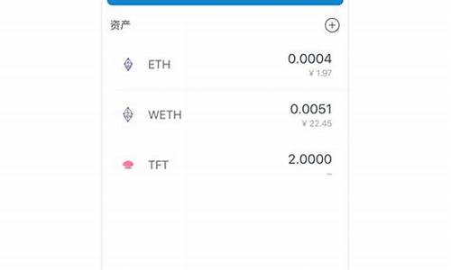 ETH钱包新功能介绍：多重签名、DApp集成等功能让你的数字货币管理更便捷