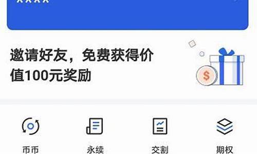 OKEX怎么卖币换钱？OKEX交易所卖币教程