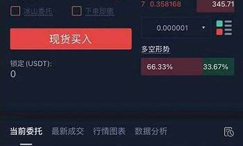 okex和火币哪个靠谱？okex和火币网有什么区别