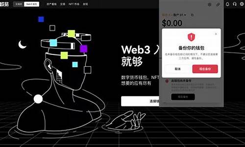 欧易Web3钱包快捷提取和充值加密资产教程