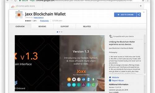 Jaxx(钱包)Wallet新手注册及使用教程