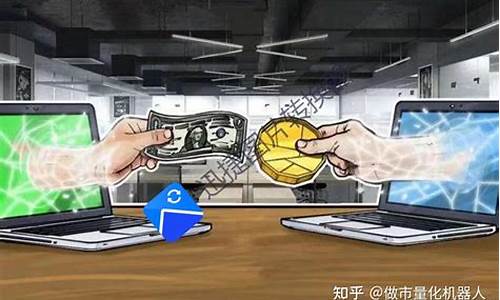 DOTC去中心化交易平台使用教程：授权DAPP(dotc去中心化交易所)