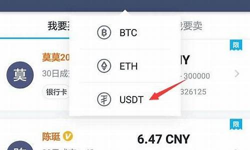 火币网USDT是什么？在火币网买卖usdt合法吗？