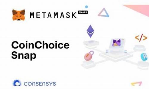 Metamask扩充功能CoinChoice上线！(metamask支持heco吗)