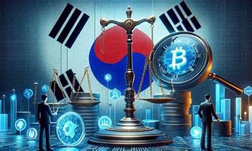 遏制垃圾币炒作！韩国将出台虚拟货币上下架指导方针