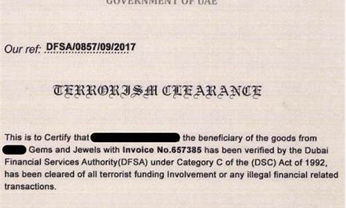 英国FCA：Bitfinex在未经授权下推广！列入警告名单(骗局)