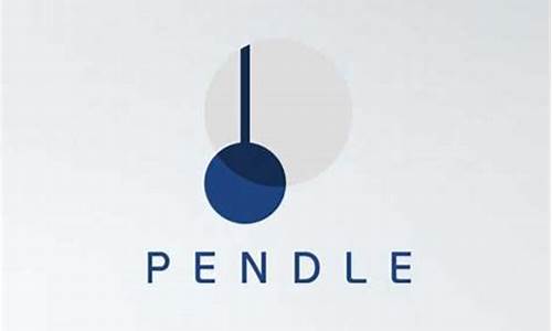 PENDLE币价格分析：PENDLE币能涨到50U吗？