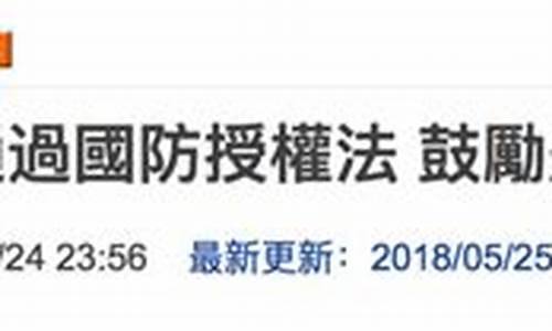 美国通过国防授权法修正案！包括针对加密混币器、匿名币等条款