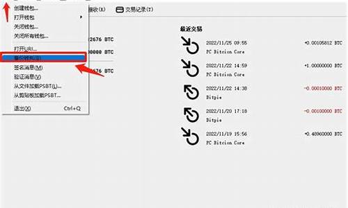 BTC虚拟钱包备份攻略：如何避免意外数据丢失？(bsc虚拟币)