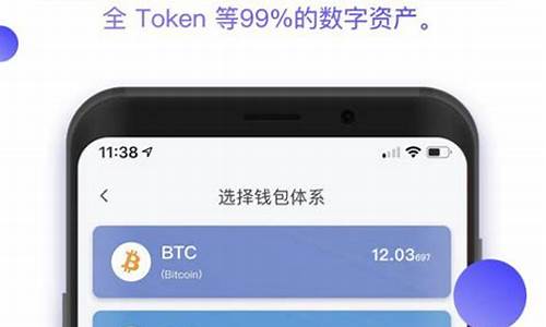 btc钱包最新下载网址(btc钱包哪个安全)