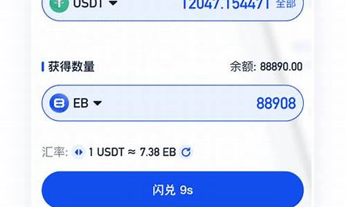 ebpay支付下载(paypal官网)