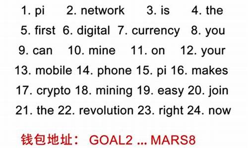 加密货币钱包助记词泄露怎么搞的(imtoken钱包助记词泄露了怎么办)