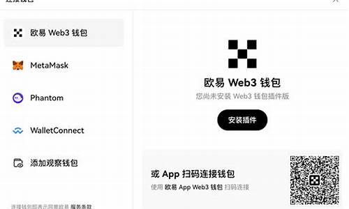 了解Web密钱包及其安全特性(webmoney钱包)