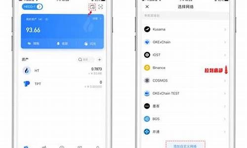 安全使用Web拟钱包的十大技巧(web3钱包下载)