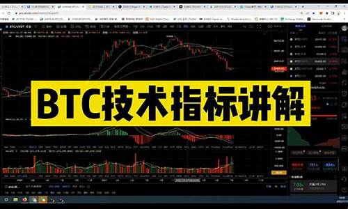 BTC技术如何推动全球支付革命的进展？(btc支付平台)