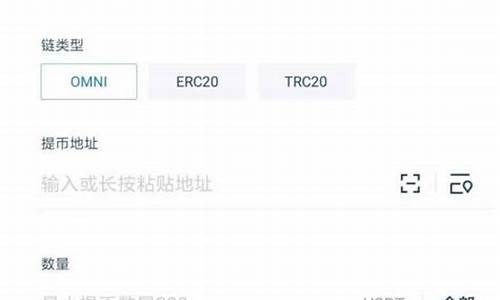 从BTC到USDT：实用指南教你一步步完成转换(btc转cny)