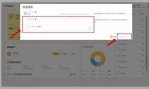 BTC转账确认时间解析及影响因素(btc平台转账流程)