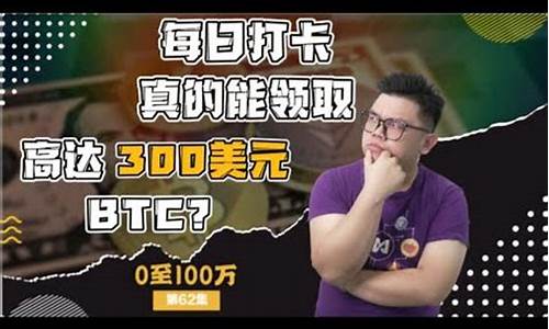 免费获取 BTC 最新版本下载链接的有效方法