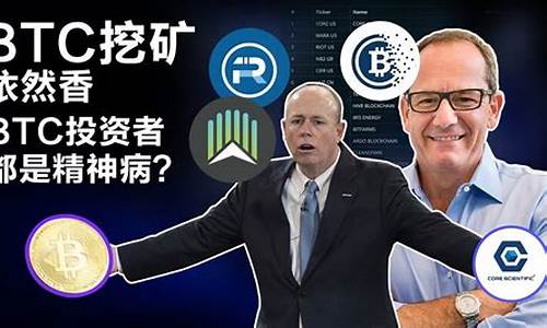 BTC投资者必备：如何选择可靠的交易平台进行投资