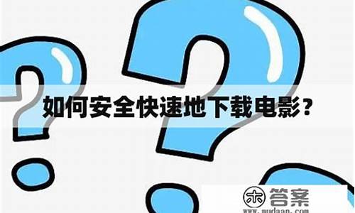 如何安全快速地下载BTC交易所App？