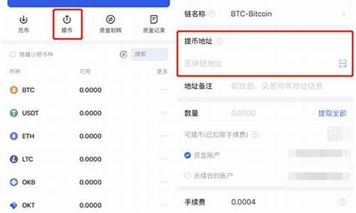 如何在BTC易所下载iOS版本？完整教程(btc交易所app)