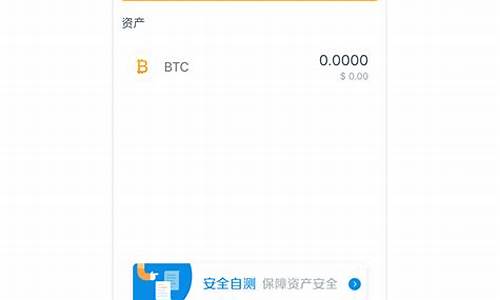 BTC钱包安装教程：新手必看！