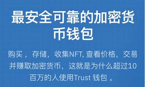 了解Trust钱包：一站式管理您的加密货币资产