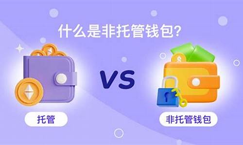 OP非托管钱包最新版