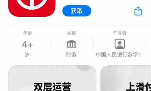 OP人民币官网下载和安卓版获取(人民币钱包app)