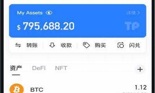 FIL托管钱包安卓版下载(filecoin托管)