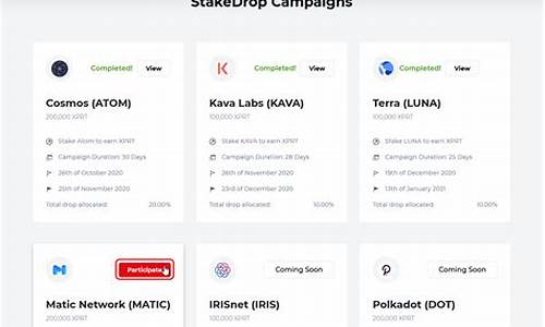 MATIC Web包官方网址和安卓版下载(matic mainnet)