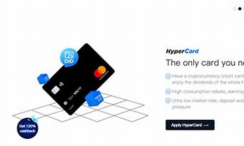 Hyperpay汇率换算官方网址-Hyperpay汇率换算官网下载-Hyperpay汇率换算安卓版下载