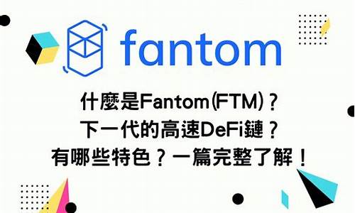 FTM官方网址(ftft官网)