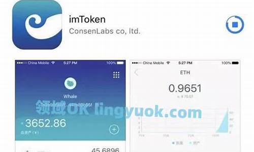 imtoken钱包最新价格-imtoken钱包今日行情-imtoken钱包最新消息