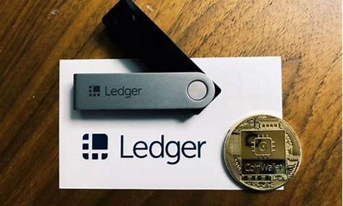 Ledger钱包官方网址-Ledger钱包官网下载-Ledger钱包安卓版下载(中文版ledger钱包下载网址)