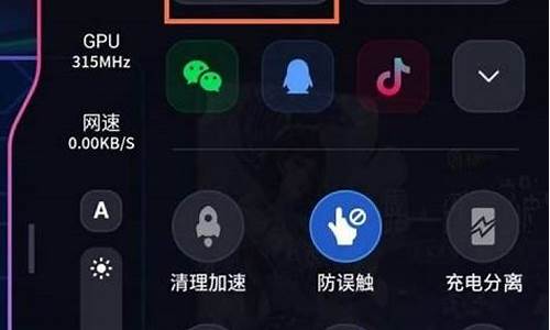 红魔游戏空间怎么放在桌面(红魔怎么把游戏移出游戏空间)