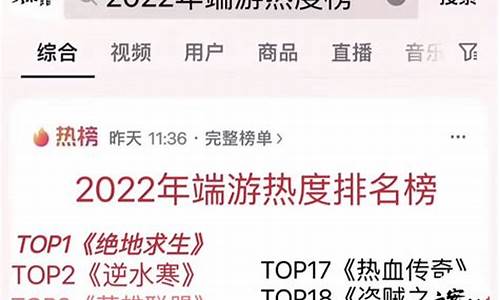 端游排行榜2024前十名枪战游戏(端游最火的枪战游戏)