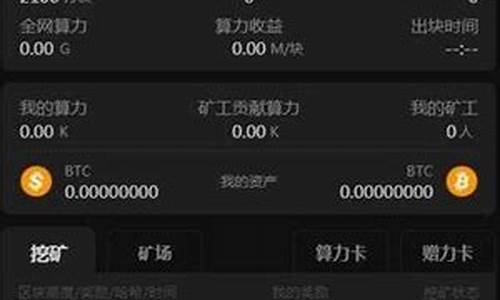 btcs钱包官方下载电脑版(bt钱包可信吗)