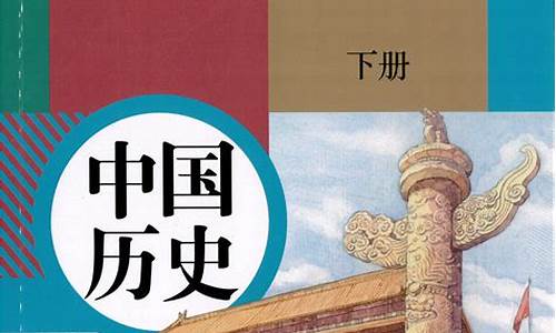 八年级下册历史第十五课钢铁长城知识点总结(八年级历史第15课钢铁长城)