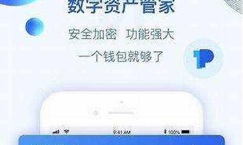 波币钱包app官网下载(bob波币钱包app官网下载)