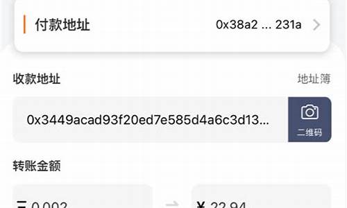 eth超级矿工钱包设置教程(eth2.0矿工)