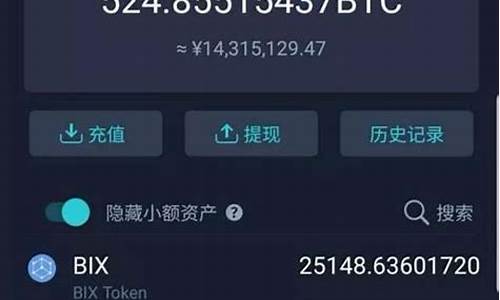 btcusdt钱包(btccoin钱包)