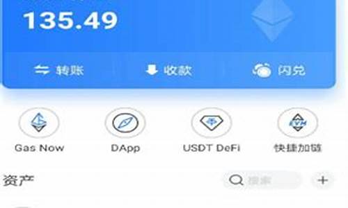 usdt钱包app 教程(usdt钱包怎么用)