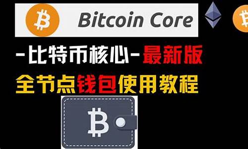 btc钱包 不更新 可以交易吗(btc钱包怎么提现)