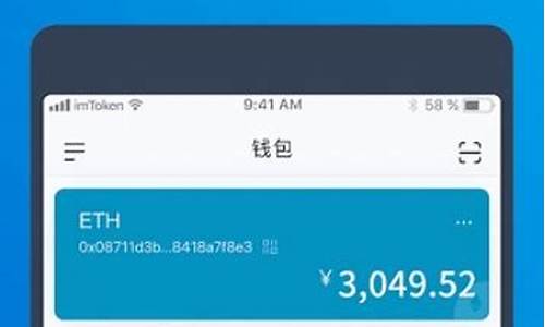 imtoken钱包如何获得eth(如何通过imtoken查到人)