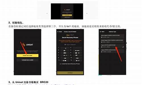 btc钱包源码(btc交易所源码)