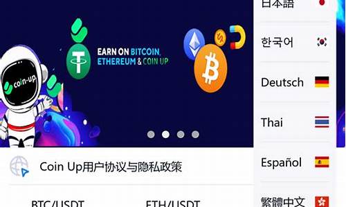 btc钱包下载官方网(TD钱包安卓下载官方网)