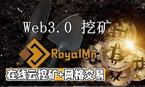 web3钱包存u挖矿太阳币(欧意web3钱包授权挖矿安全吗)