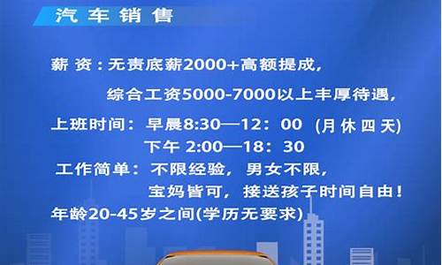 汽车维修工人招聘信息(汽车维修人员招聘)