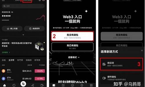 如何防范web3钱包被盗风险隐患(web3.0钱包)